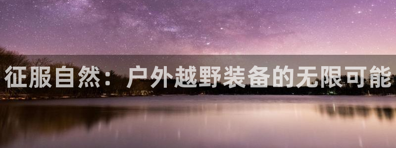 新宝gg测速登录