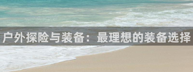 新宝gg怎么开户