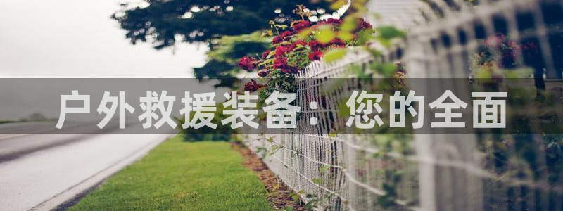 新宝gg注册q -26880