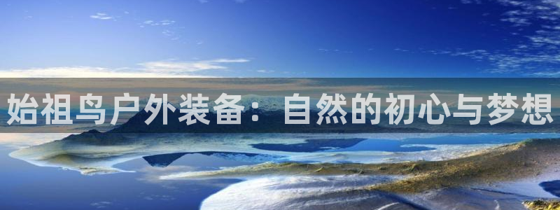 新宝gg平台连接