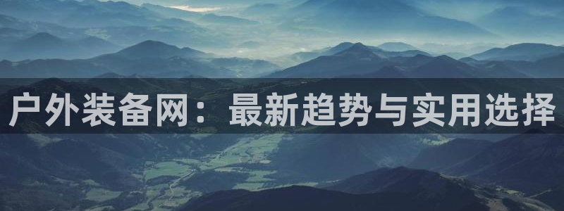 新宝gg是在境外吗