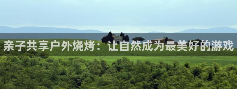 新宝gg平台q891465