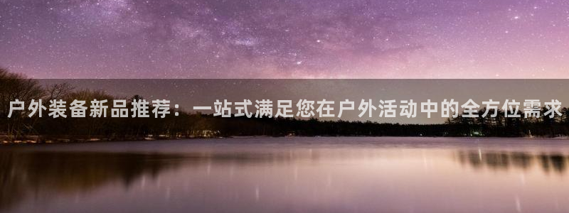 新宝gg-创业奇迹