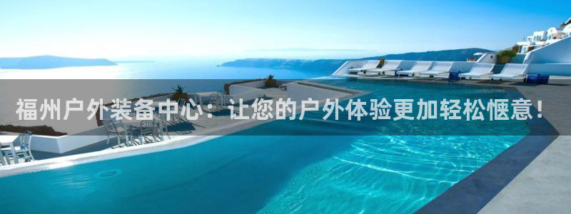 新宝GG于六七五一38