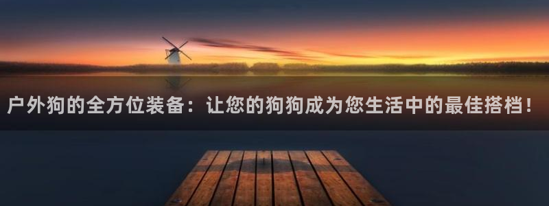 新宝gg新宝5注册