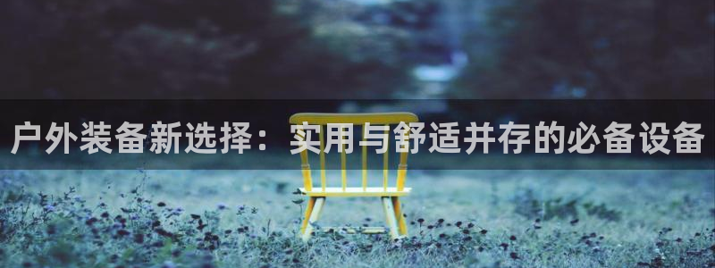 新宝gg如何注册