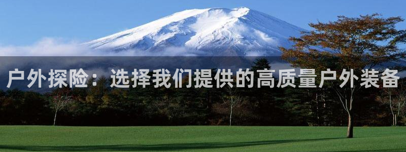 新宝gg注册q26880