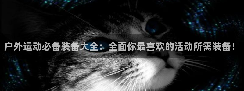 新宝gg新宝5注册