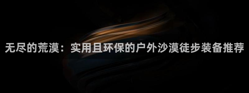 新宝gg平台开户