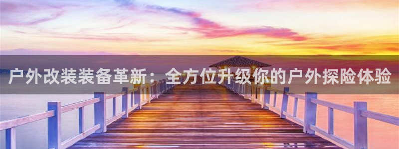 登录新宝gg游戏